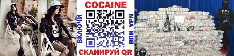 Названия наркотиков Боготол KRAKEN ССЫЛКА БУТИРАТ Меф мяу мяу ГАШ