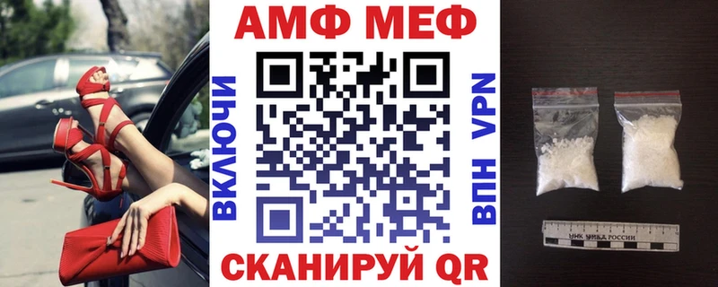 Amphetamine VHQ Боготол