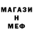 Метадон кристалл Cha Dao108