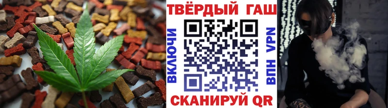 купить наркоту сайты даркнета Telegram Canna-Cookies марихуана Боготол mega как войти