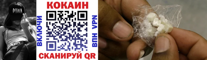 что такое наркотик Боготол Cocaine FishScale