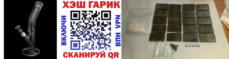 сколько стоит  Боготол  ГАШ гарик 