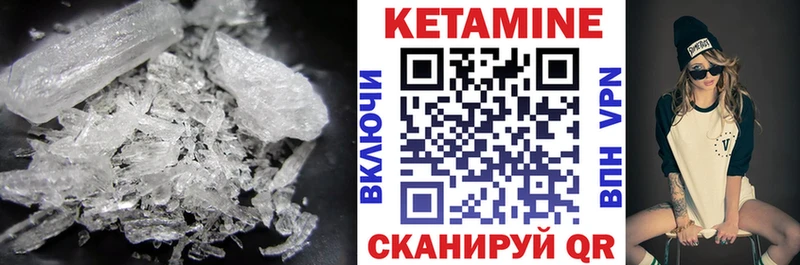KRAKEN ССЫЛКА  Боготол  КЕТАМИН VHQ 