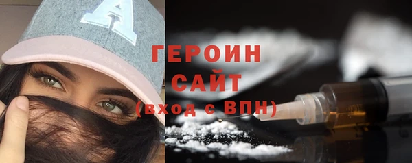 герыч Алексин