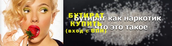 альфа пвп VHQ Россошь