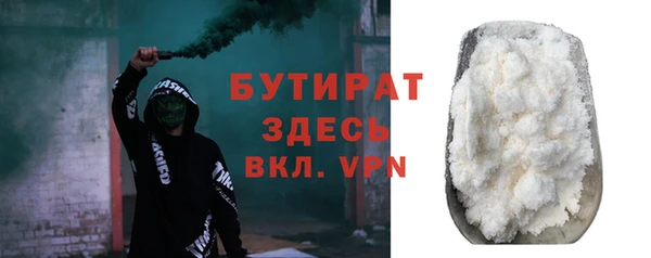 альфа пвп VHQ Россошь