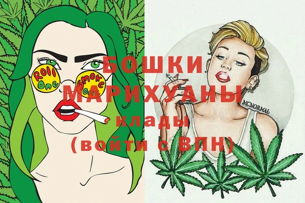 меф Рославль