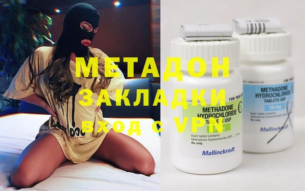каннабис Ростов