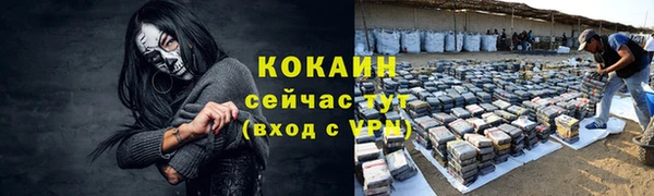 каннабис Ростов