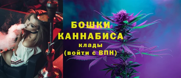 меф Рославль
