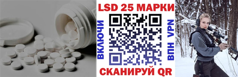 LSD-25 экстази кислота  ОМГ ОМГ ONION  Боготол 
