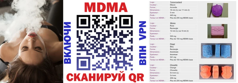 MDMA VHQ  дарк нет официальный сайт  Боготол  mega сайт 