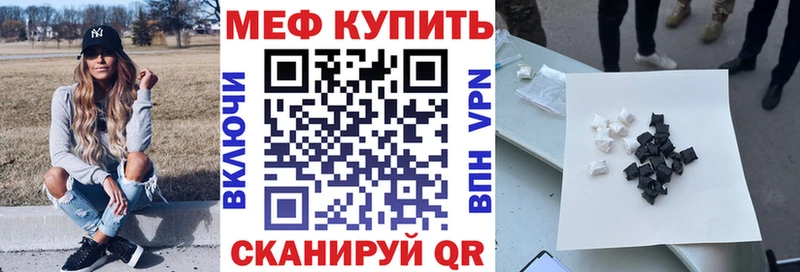 МЯУ-МЯУ VHQ  блэк спрут tor  Боготол 