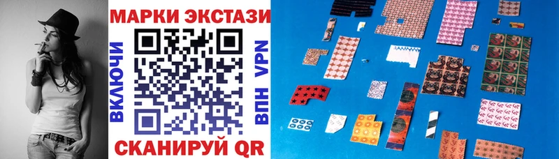 Наркотические марки 1,5мг  Боготол 