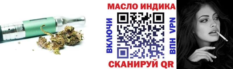 наркота  Боготол  shop телеграм  ТГК жижа 
