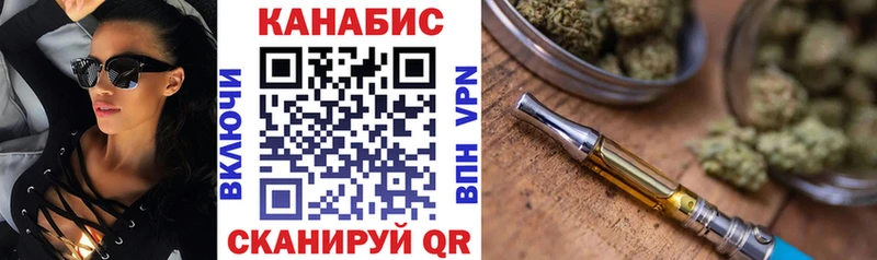 маркетплейс клад где купить Боготол Канабис план
